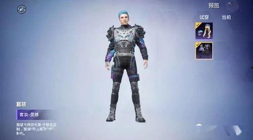 军需新皮肤最新爆料1月,炫酷设计引期待