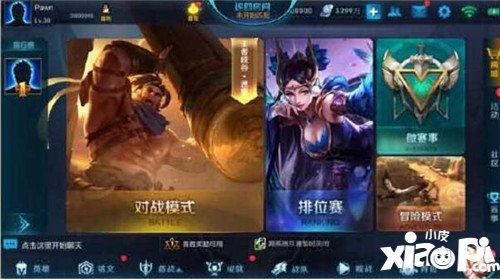 王者荣耀爆料官方最新,神秘英雄登场，战局再掀风云！