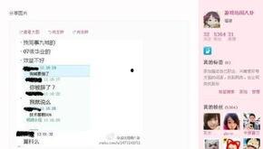 最新小八卦最新爆料微博,娱乐圈最新小八卦揭秘，明星幕后故事大曝光！”