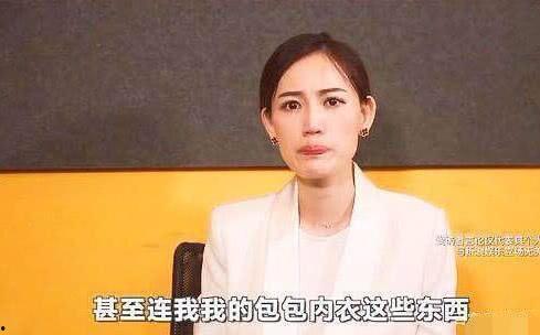 马蓉最新爆料爆,揭秘王宝强婚姻内幕惊人真相