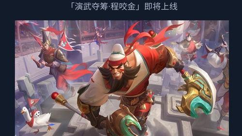 王者s23最新爆料,神秘英雄登场，战局再起风云