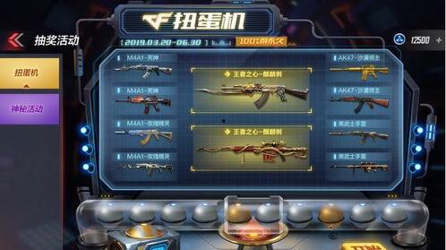 手游cf活动最新爆料,神秘奖励等你来拿！